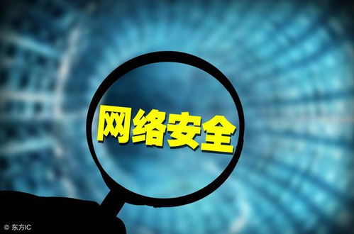 網(wǎng)絡與信息安全軟件開發(fā)在網(wǎng)絡安全中的關(guān)鍵作用